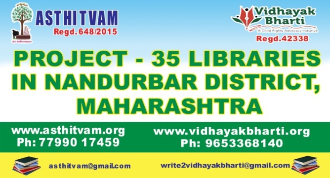 C:\Users\HOME\Downloads\Asthitvam chk\Libraries\Nandurbar\WhatsApp Image 2023-09-16 at 14.10.53.jpeg