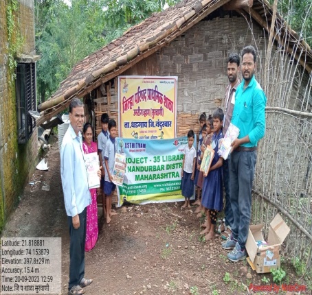 C:\Users\HOME\Downloads\Asthitvam chk\Libraries\Nandurbar\WhatsApp Image 2023-09-25 at 14.24.17.jpeg