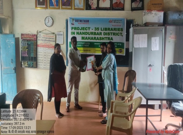 C:\Users\HOME\Downloads\Asthitvam chk\Libraries\Nandurbar\WhatsApp Image 2023-09-17 at 17.05.58.jpeg