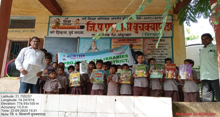 C:\Users\HOME\Downloads\Asthitvam chk\Libraries\Nandurbar\WhatsApp Image 2023-09-23 at 09.47.40 (2).jpeg