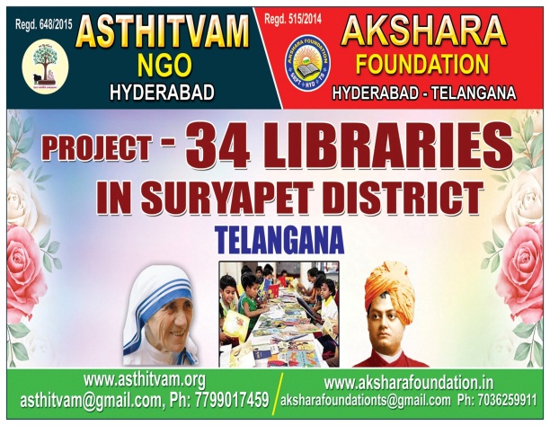 C:\Users\HOME\Downloads\Asthitvam chk\Libraries\Suryapet\1st Lib-PS Kuda Kuda\WhatsApp Image 2023-08-29 at 06.46.14.jpeg