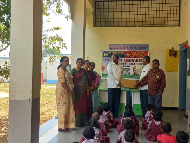 C:\Users\HOME\Downloads\Asthitvam chk\Libraries\Suryapet\2nd Lib- UPS Rayunigudem Village Mandal and District Suryapet\WhatsApp Image 2023-08-31 at 06.11.45.jpeg