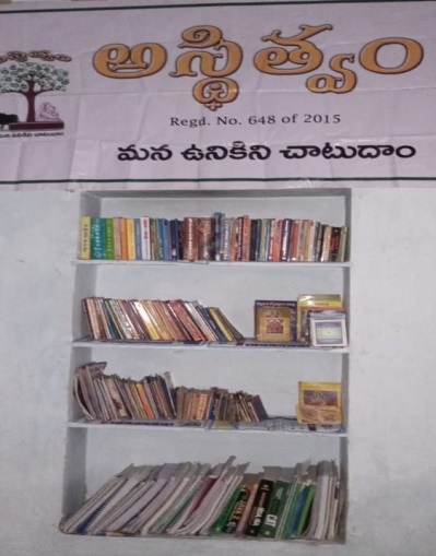 C:\Users\PC\Desktop\Asthitvam Library@ Kalyan.jpg