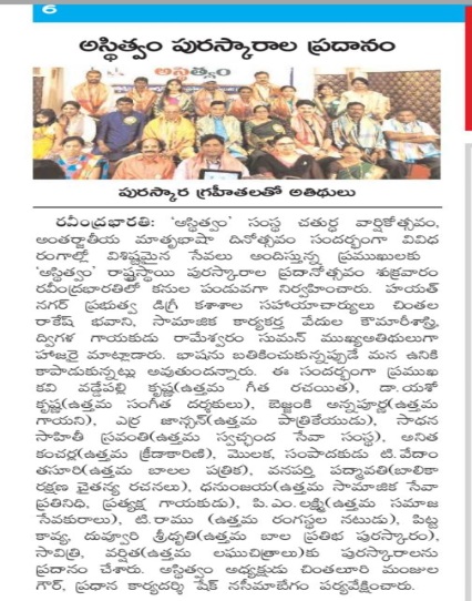 C:\Users\PC\Desktop\Awards 2020\Print\IMG-20200222-WA0027.jpg