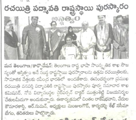 C:\Users\PC\Desktop\Awards 2020\Print\IMG-20200224-WA0038.jpg