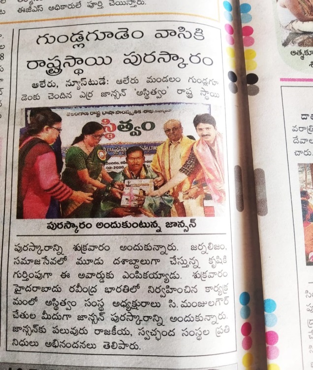 C:\Users\PC\Desktop\Awards 2020\Print\IMG-20200224-WA0036.jpg