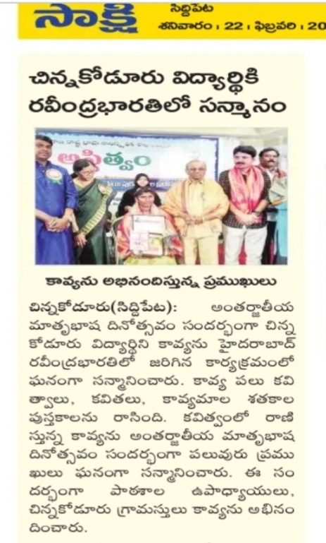 C:\Users\PC\Desktop\Awards 2020\Print\IMG-20200224-WA0041.jpg
