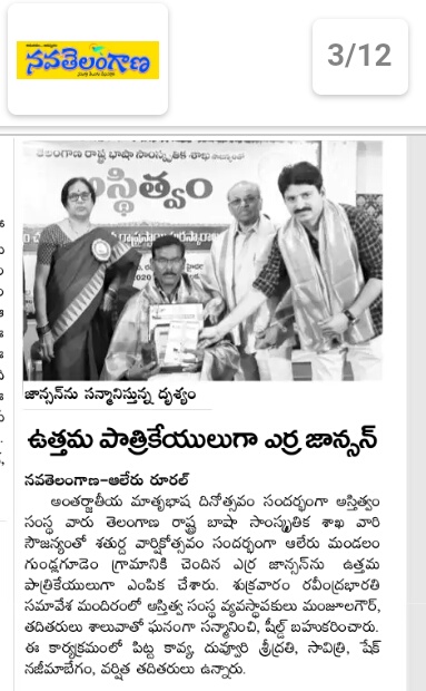 C:\Users\PC\Desktop\Awards 2020\Print\IMG-20200224-WA0040.jpg