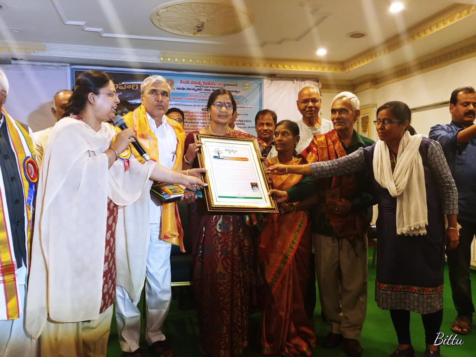 C:\Users\PC\Desktop\Bhava Lehari.jpg