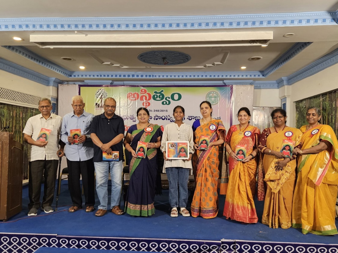 C:\Users\PC\Desktop\Sahaja book release.jpg