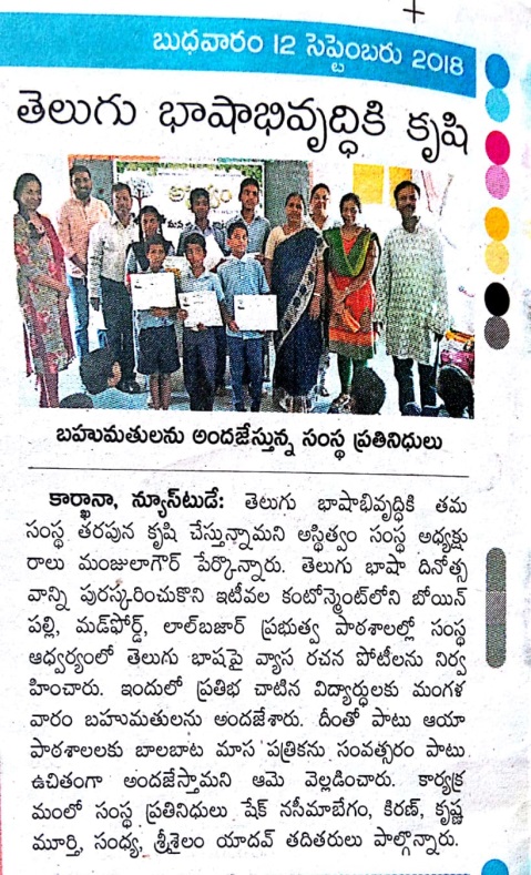 D:\Asthitvam\2018\17th September  18\IMG-20180912-WA0069.jpg