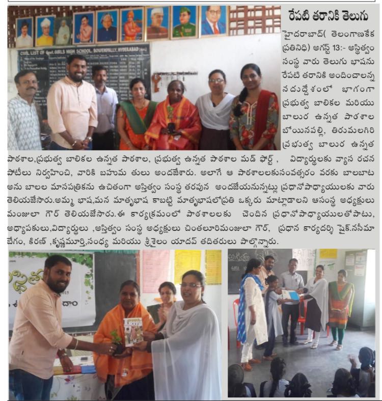 D:\Asthitvam\2018\17th September  18\IMG-20180912-WA0165.jpg