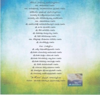 D:\Asthitvam\2018\24th March 18 World Poetry Day\2018-09-20 WPD Invitation pg-1\WPD Invitation pg-2 001.jpg