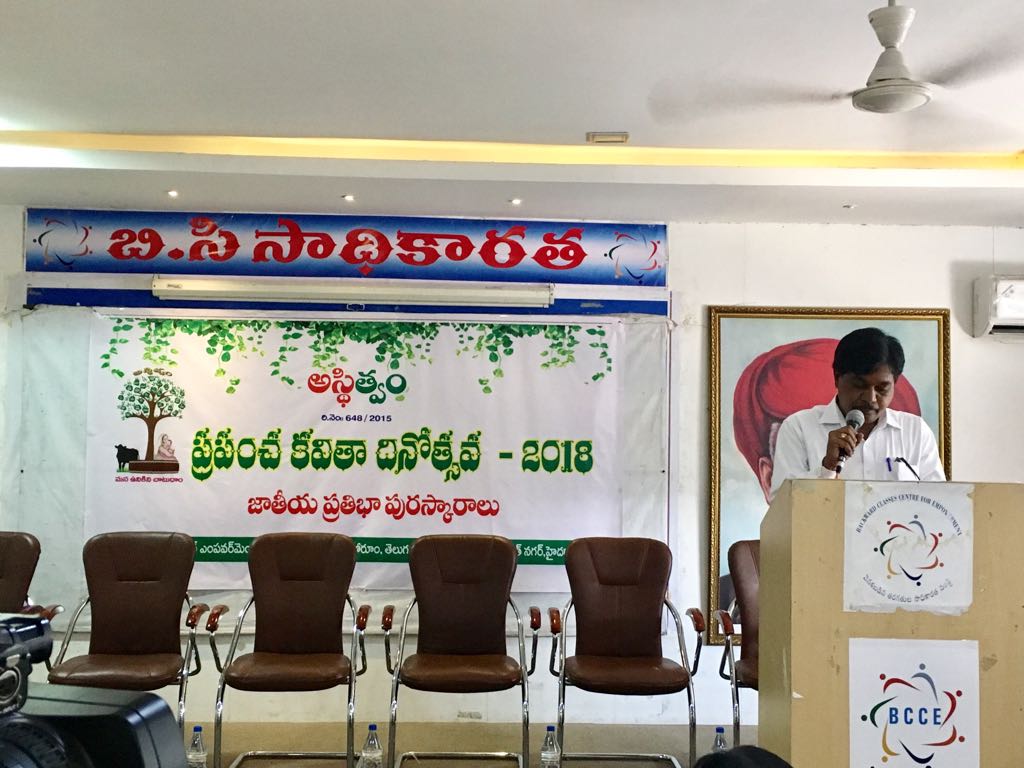 D:\Asthitvam\2018\24th March 18 World Poetry Day\IMG-20180324-WA0274.jpg