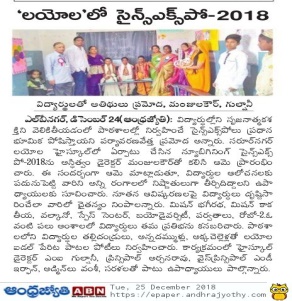 D:\Asthitvam\2018\Loyola\IMG-20181225-WA0056.jpg