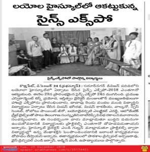 D:\Asthitvam\2018\Loyola\IMG-20181225-WA0059.jpg
