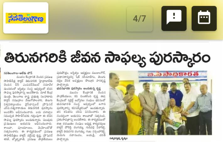 D:\Asthitvam\2018\Mar\24th March 18 World Poetry Day\Media Coverage\IMG-20180327-WA0079.jpg