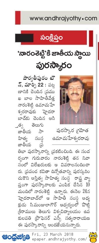 D:\Asthitvam\2018\Mar\24th March 18 World Poetry Day\Media Coverage\IMG-20180323-WA0050.jpg