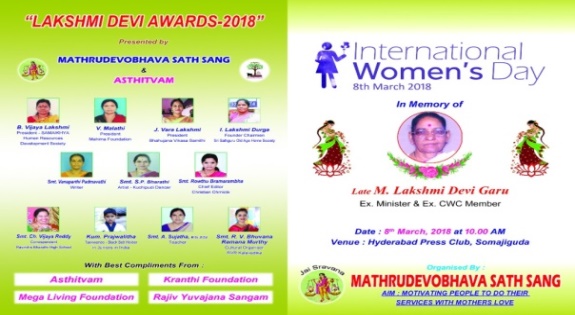 D:\Asthitvam\2018\Women's Day\IMG-20180306-WA0131.jpg