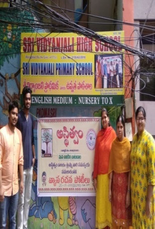 D:\Asthitvam\2019\Aug\Centres\IMG-20190825-WA0136.jpg