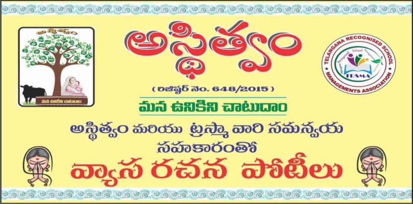 D:\Asthitvam\2019\Aug\IMG-20190822-WA0047.jpg