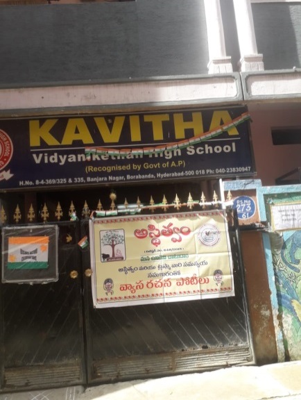 D:\Asthitvam\2019\Aug\IMG-20190825-WA0098.jpg