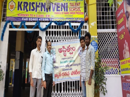 D:\Asthitvam\2019\Aug\IMG-20190825-WA0100.jpg