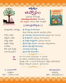 D:\Asthitvam\2019\Dec\0.jpg