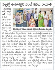 D:\Asthitvam\2019\Dec\1578316515570.jpg