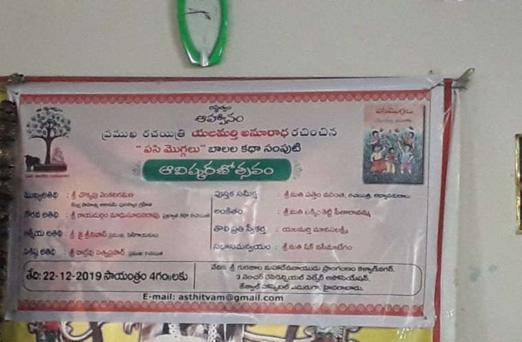D:\Asthitvam\2019\Dec\20191222_164653.jpg