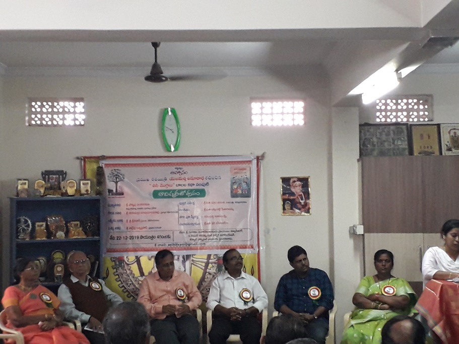 D:\Asthitvam\2019\Dec\20191222_165250.jpg