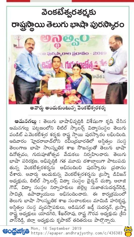 D:\Asthitvam\2019\September\IMG-20190916-WA0020.jpg