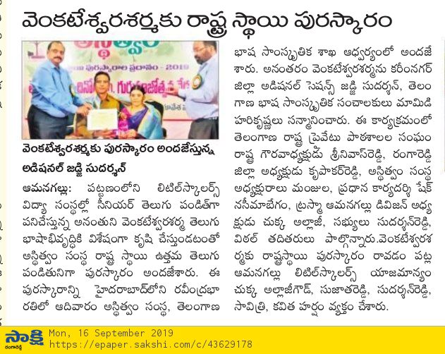 D:\Asthitvam\2019\September\IMG-20190916-WA0021.jpg