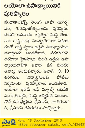 D:\Asthitvam\2019\September\IMG-20190916-WA0039.jpg