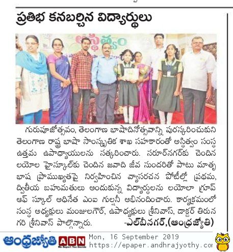 D:\Asthitvam\2019\September\IMG-20190916-WA0040.jpg