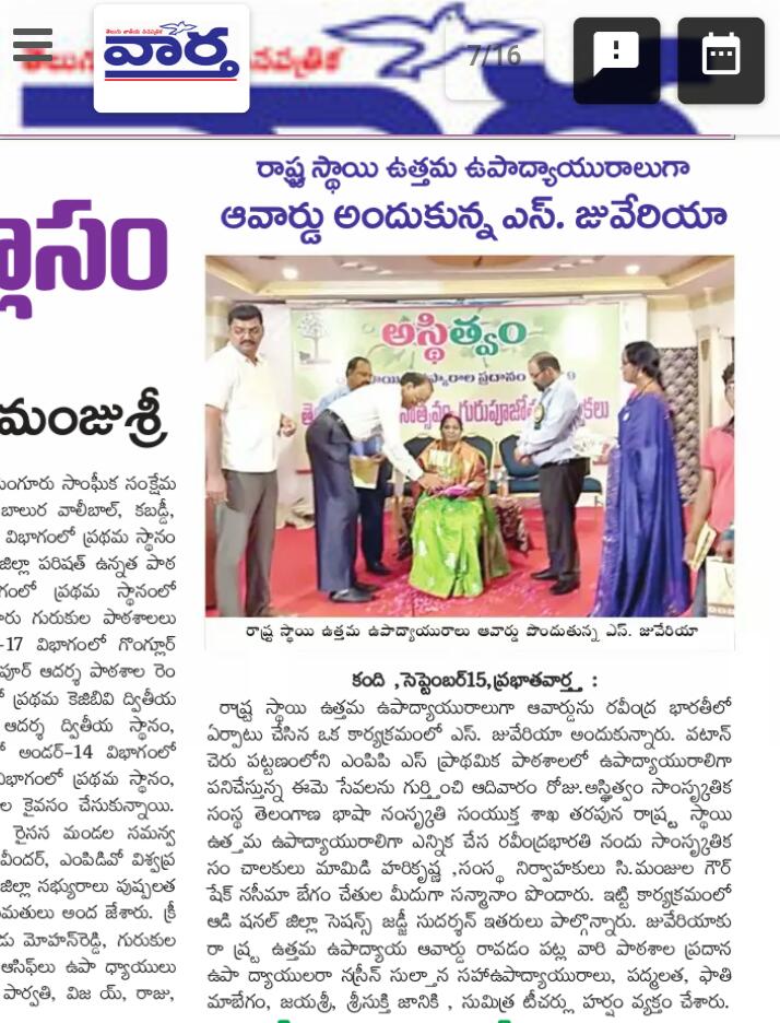 D:\Asthitvam\2019\September\IMG-20190916-WA0047.jpg