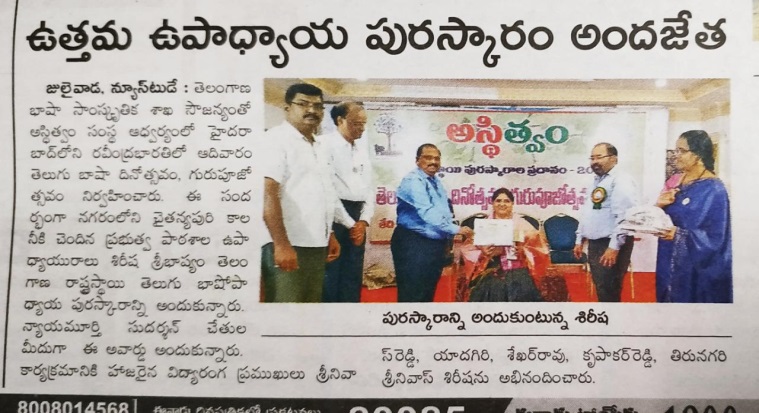D:\Asthitvam\2019\September\IMG-20190916-WA0048.jpg