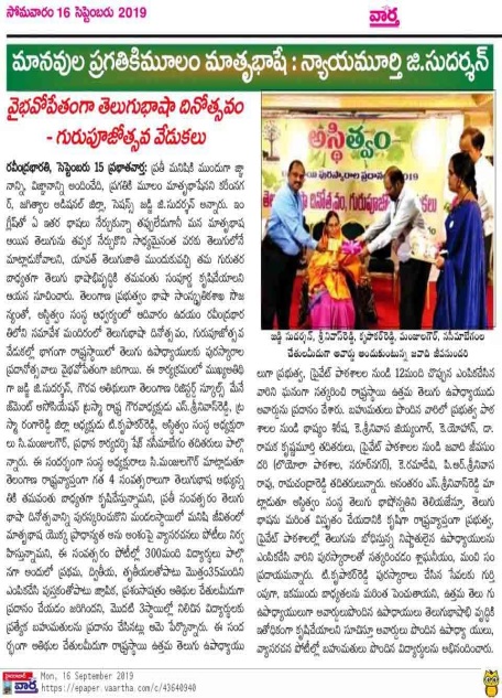 D:\Asthitvam\2019\September\IMG-20190916-WA0058.jpg