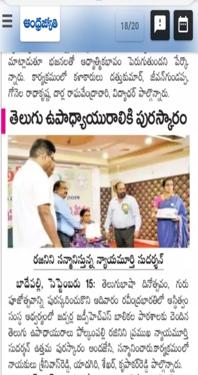 D:\Asthitvam\2019\September\IMG-20190916-WA0089.jpg