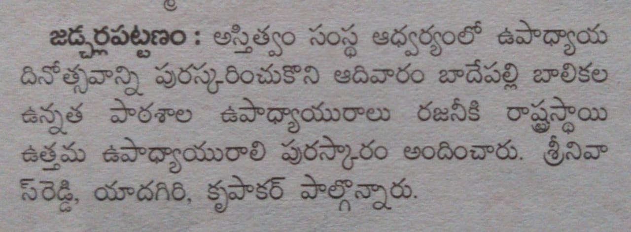 D:\Asthitvam\2019\September\IMG-20190916-WA0091.jpg