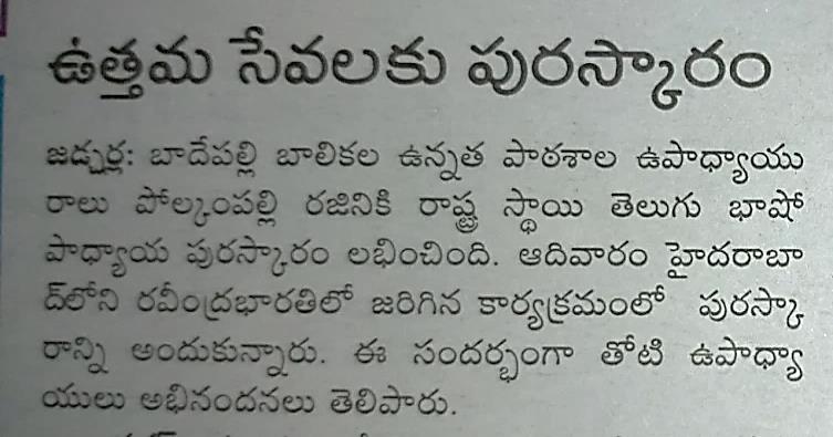 D:\Asthitvam\2019\September\IMG-20190916-WA0092.jpg