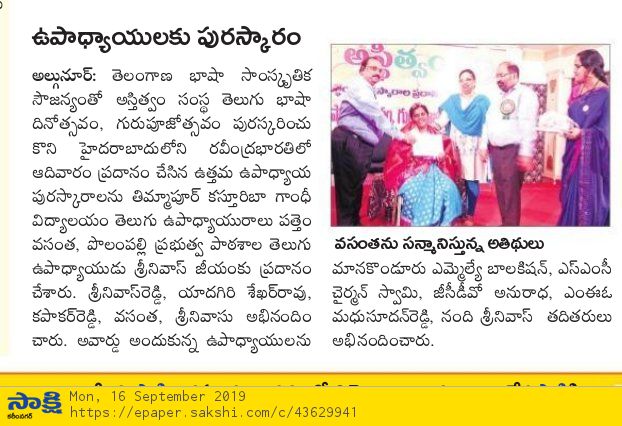 D:\Asthitvam\2019\September\IMG-20190917-WA0012.jpg