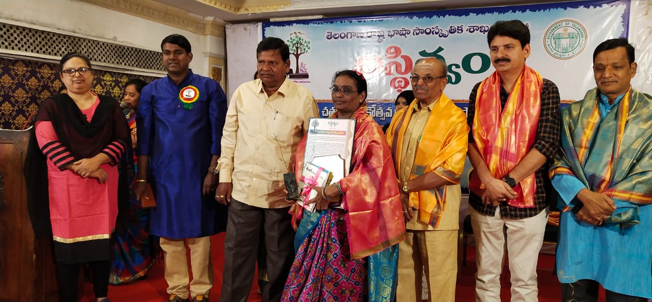 D:\Asthitvam\Asthitvam Awards 2020\Awards 2020\Vanaparthi Padmavathi\IMG-20200221-WA0028.jpg