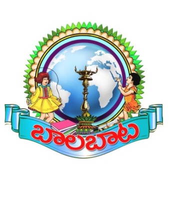 E:\Asthitvam\2021\Awards-21\IMG-20210819-WA0095.jpg