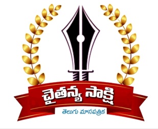 E:\Asthitvam\2021\Awards-21\IMG-20210819-WA0096.jpg