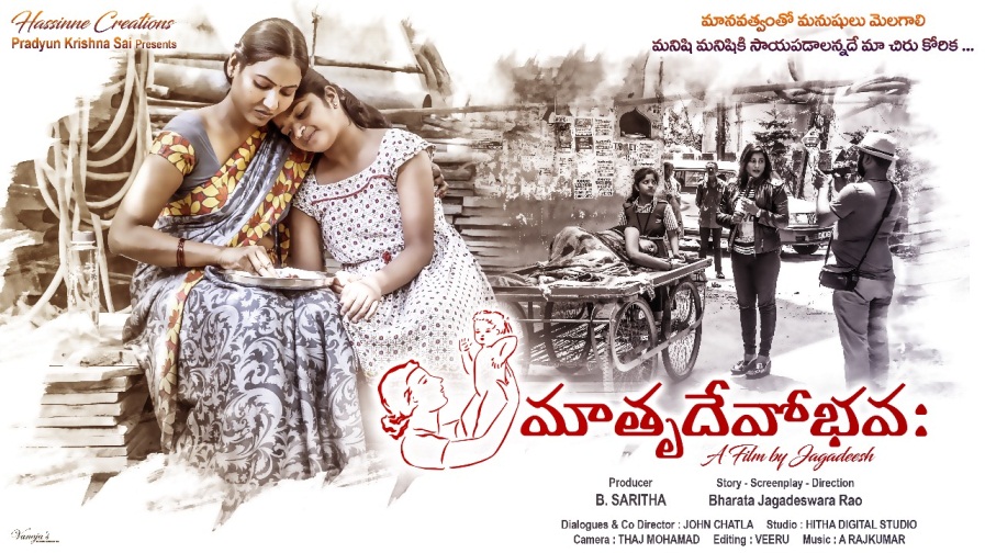 E:\Asthitvam\2022\Awards-2022\Matru Devoh Bhavah\IMG-20220517-WA0020.jpg