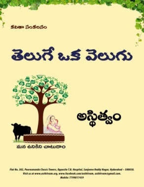 F:\Asthitvam\2017\WTC Dec 2017\00000.jpg