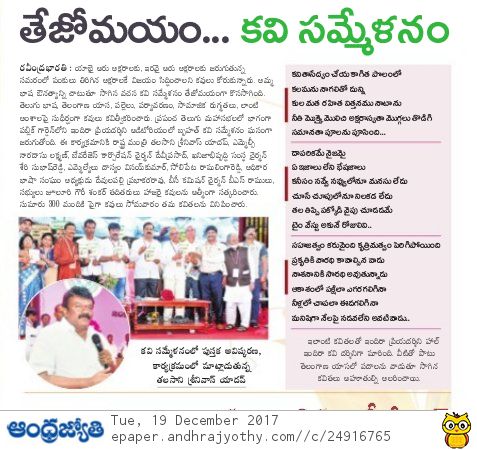 F:\Asthitvam\2017\WTC Dec 2017\6d77c748-40cc-4b83-8bd7-93b932a063e0.jpg