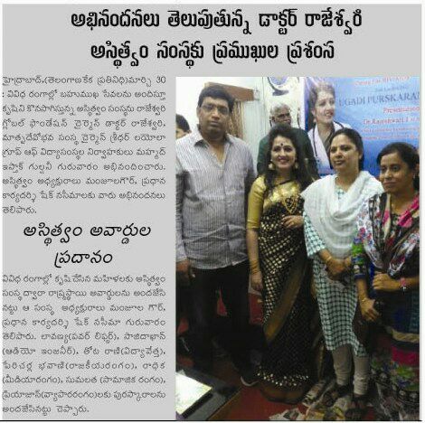 F:\Asthitvam\Mathru Devo Bhavah\IMG-20170301-WA0019.jpg