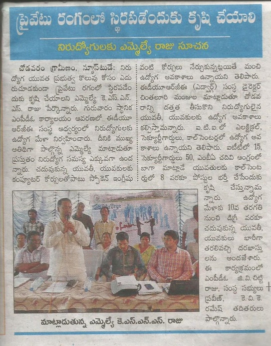G:\Asthitvam\2015\Chodavaram\Chodavaram Event 001.jpg